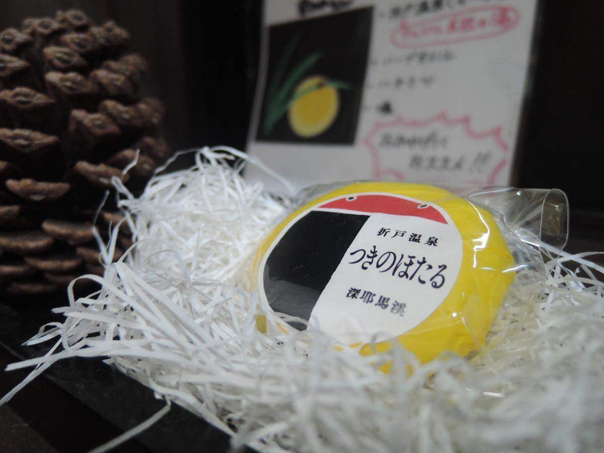 Отель Tsukino Hotaru Nakatsu Экстерьер фото